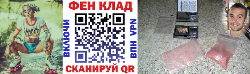 Амфетамин 98% Купить где Гвардейск