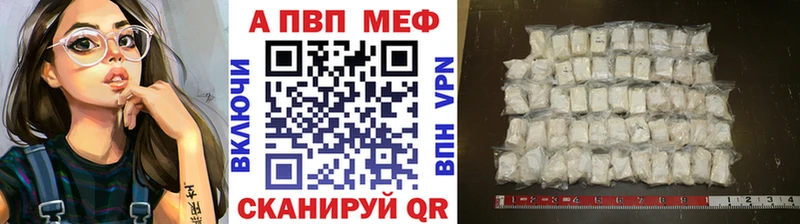 Альфа ПВП СК  Купить  Гвардейск 