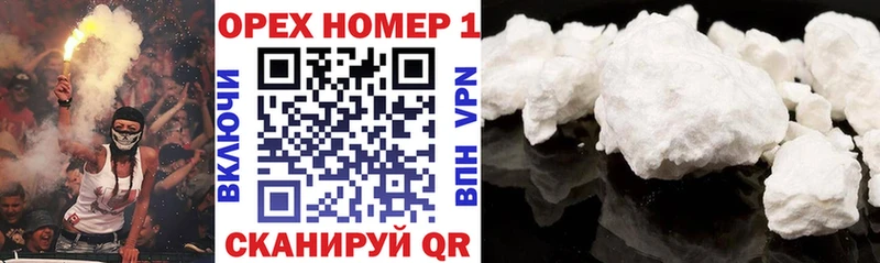COCAIN 98%  Купить где  Гвардейск 