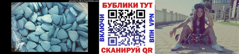 Купить  Гвардейск  Экстази Cube 