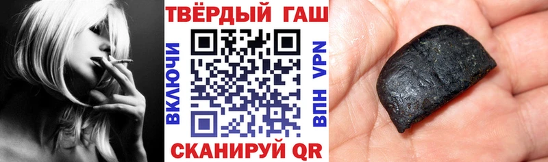 ГАШ Изолятор Купить где Гвардейск