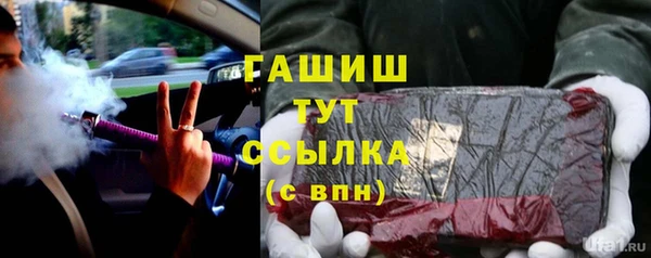 дживик Баксан