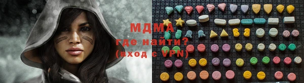 бутират Балахна