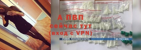 бутират Балахна