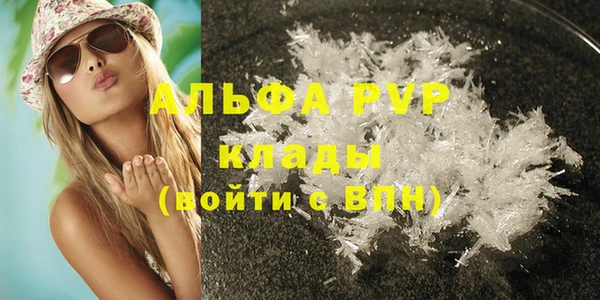 бутират Балахна