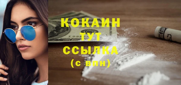 бутират Балахна