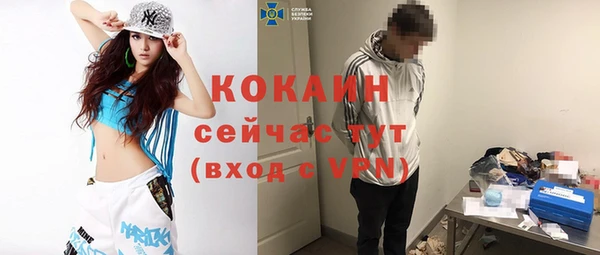 бутират Балахна