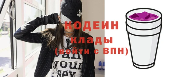 дживик Баксан