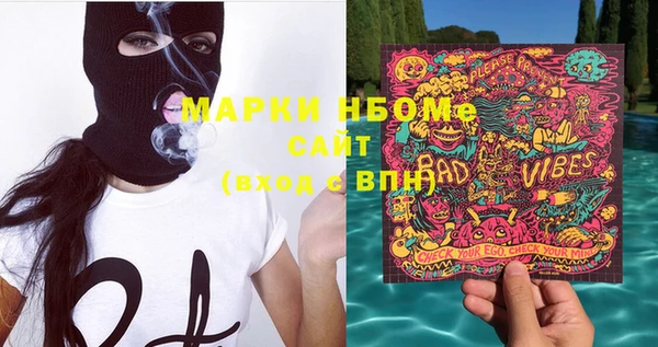 бутират Балахна