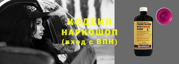 кокаин перу Армянск