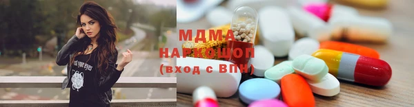 mdpv Балабаново