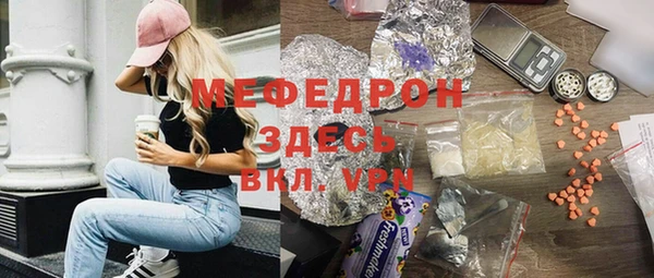 бутират Балахна