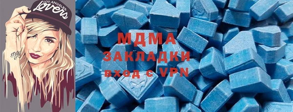 бутират Балахна