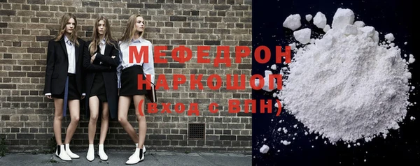 mdpv Балабаново