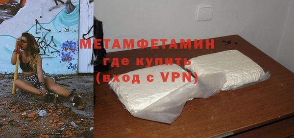дживик Баксан