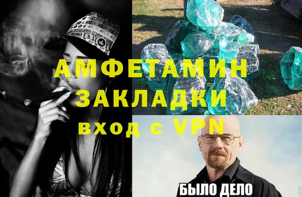 бутират Балахна