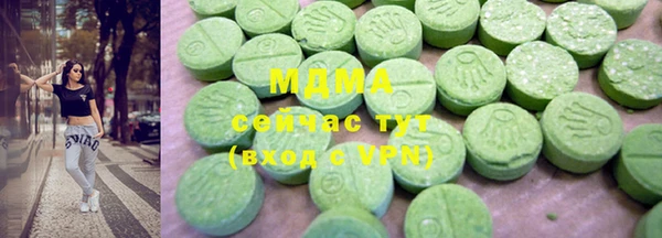 бутират Балахна