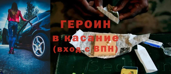 стаф Арсеньев