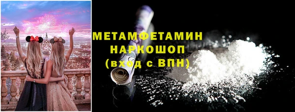 бутират Балахна