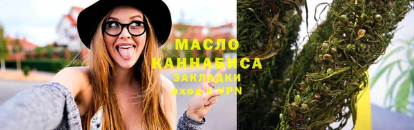 бутират Балахна
