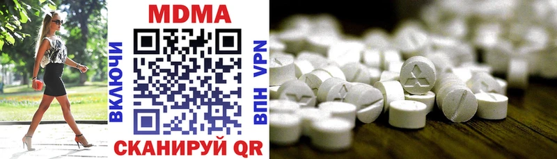 Купить  Гвардейск  MDMA молли 