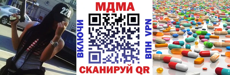 МДМА Molly Гвардейск