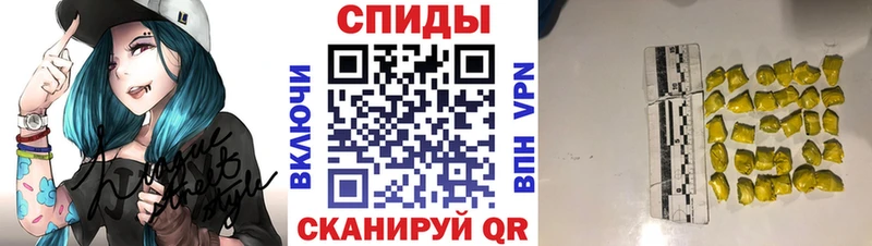 МЕТАМФЕТАМИН Декстрометамфетамин 99.9%  Купить закладки  Гвардейск 