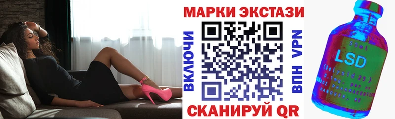 Купить где  Гвардейск  Марки NBOMe 1,5мг 